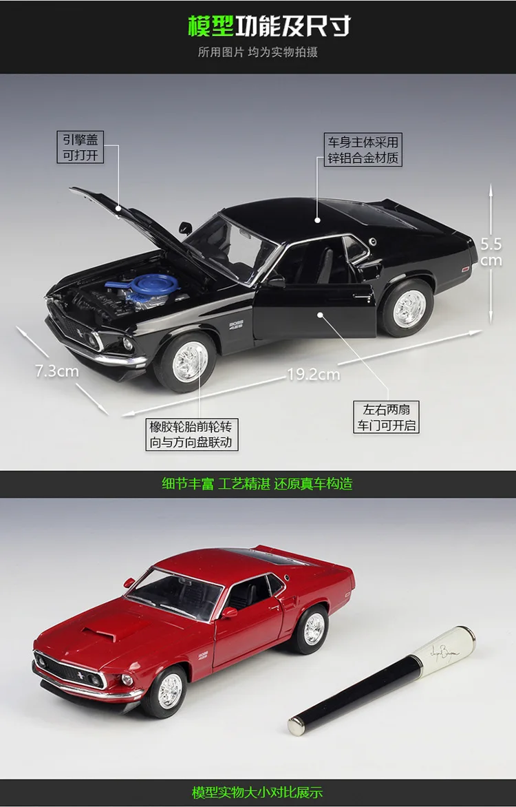 Welly 1:24 1969 Ford Mustang Boss литая модель автомобиля литые игрушки и игрушечные транспортные средства коллекционные подарки не пульт дистанционного управления Тип транспортная игрушка
