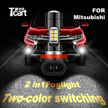 

Tcart car 2020 new 2 color LED accessories for mitsubishi pajero sport outlander 3 lancer10 x fog lights highlight white / Amber