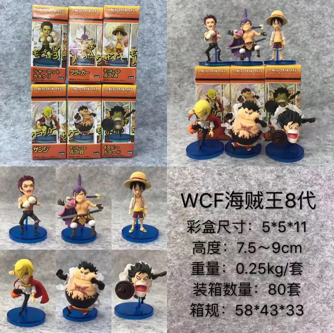 

Anime 8 Generation WCF One Piece Cake Island Vol. 4 Luffy Sanji Kata Library Chestnut Garage Kit Capsule Toy