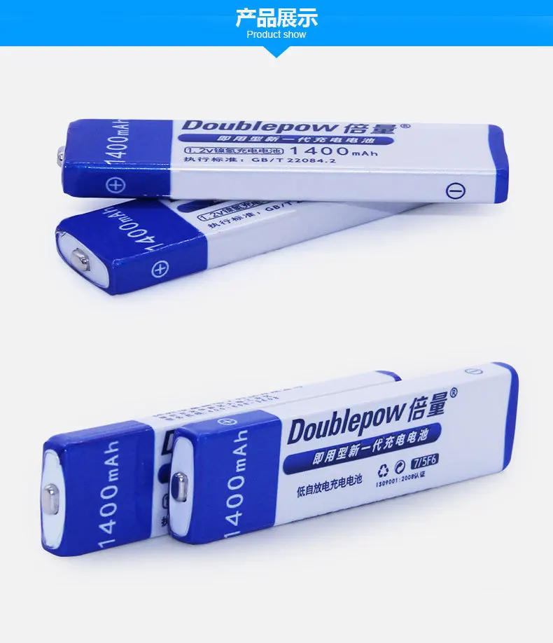 Аккумуляторная батарея Doublepow MD CD player 1400MA 7/5F6C NH 14WM Ni MH 1 2 v|Перезаряжаемые батареи| |