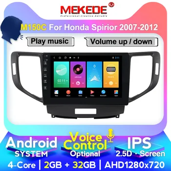 

4G LTE HD 1024X600 9" Android 10 Car Radio For Honda Accord 8 2008-2012 Car Multimedia Video Player Navigation GPS No 2din Dvd