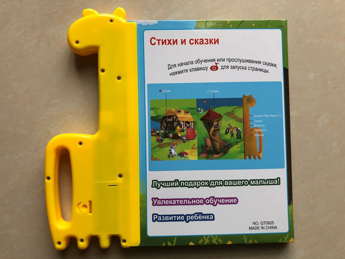 New Russian Sound Ebook Read Sound Book Alphabet Reading Machines Touch Pad Voice Learning Book Baby Toy Early Education Russia 4