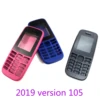 Housing Cover Full Complete Mobile For Nokia 105 2022 version 2017 105 RM-1133 RM-1134 1050 RM-1120  case Keypad Back Battery ► Photo 2/6