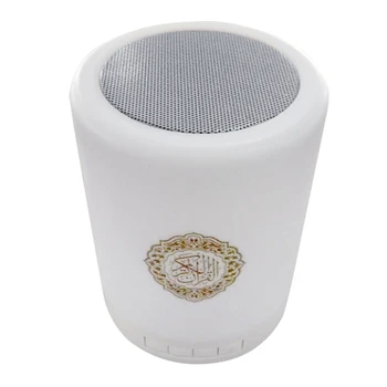 

Touch LED Lamp Gift Adjustable Portable MP3 Wireless Quran FM Radio Home Colorful Remote Control Small Bluetooth Speaker USB