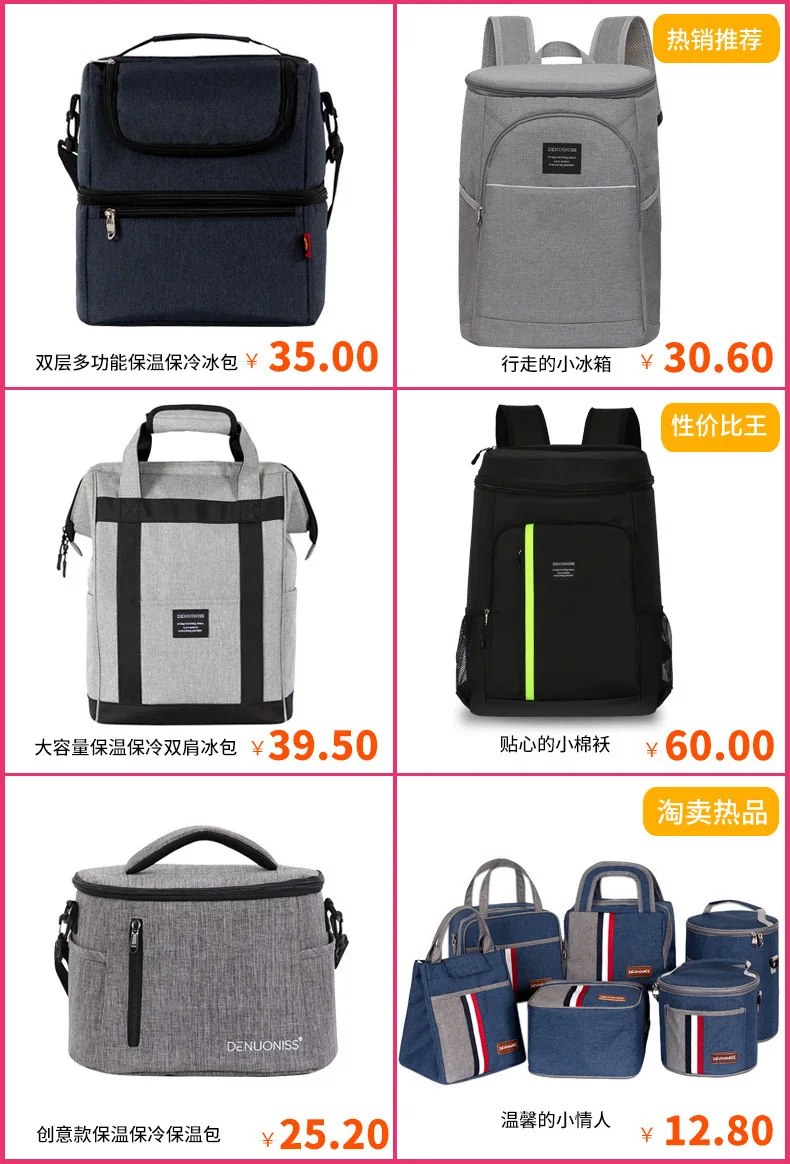 Tello Leith New Style Creative Ice Thermal Bag Swallow up Adjustable Picnic Bag Full Waterproof Large Capacity Meal Package