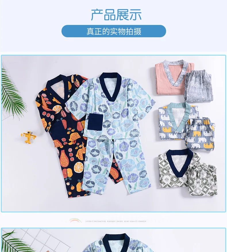 Зеленовато-Голубая долина зеленовато-голубая Одежда для беременных в японском стиле, детская осенне-зимняя газовая одежда из чистого хлопка, комплект домашней одежды для мальчиков