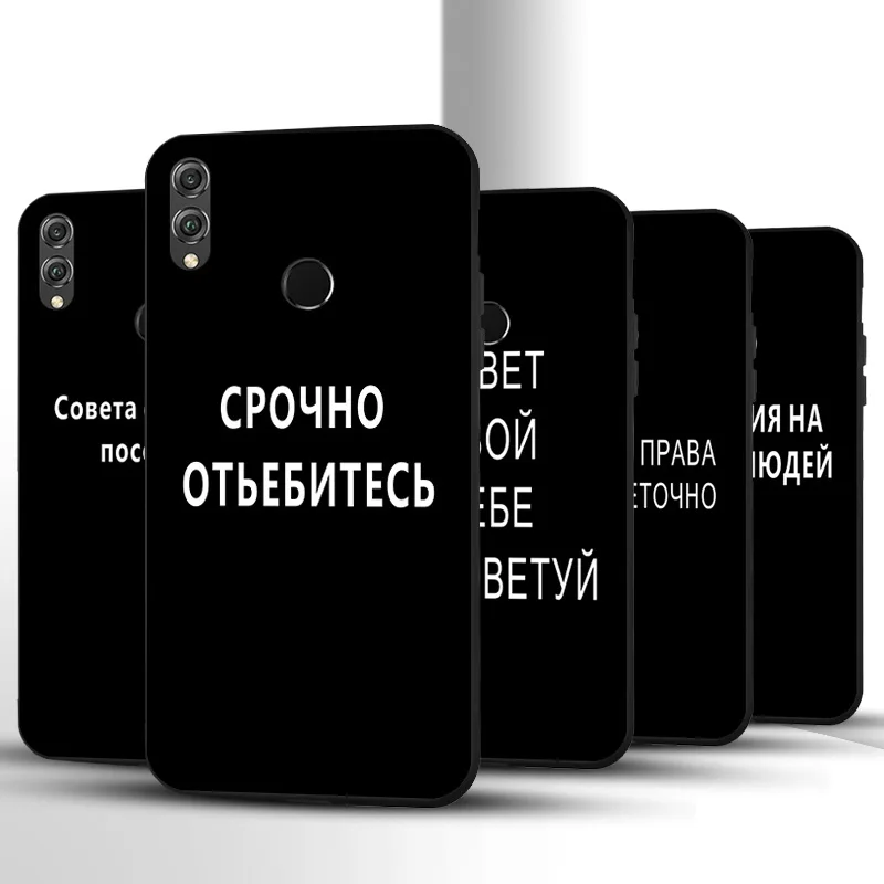Чехол для Honor 10 Lite силиконовый бампер Huawei 8A 10i 8X 8C 8S 10X View 20 Pro 9A 9X 9 защитный чехол