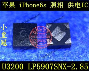 

1Pieces new Original IC U3200 LP5907SNX-2.85 In stock real picture