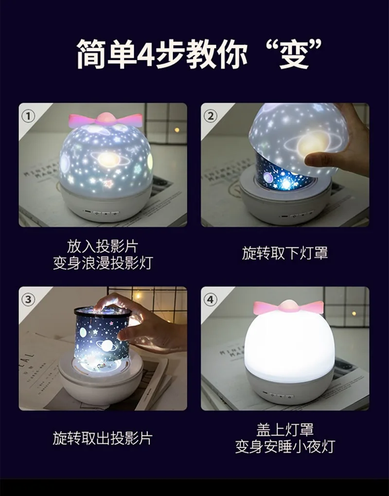 Новый сон звездное небо проекционная лампа подарок на день рождения креативный маленький ночник светодиодный прикроватный светильник для