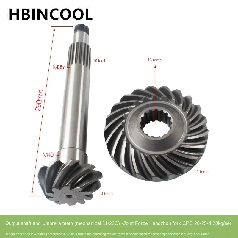 For Forklift Accessories Heli Hangzhou Forklift Gearbox Output Shaft