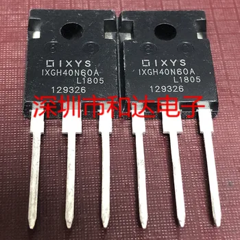 

IXGH40N60A TO-247 600V 75A