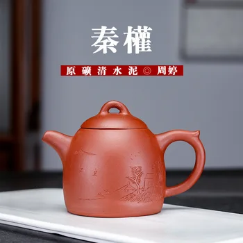 

Yixing Raw Ore Dark-red Enameled Pottery Teapot Clear Cement Qin Quan Infusion Of Tea Kettle Household Tea Set Gift Goods