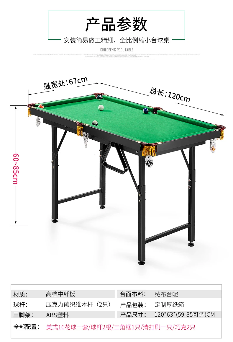 Large Size Pool Table Children Small Household Wooden Pool Table Ball Toy Gift Black 8 Standard Children