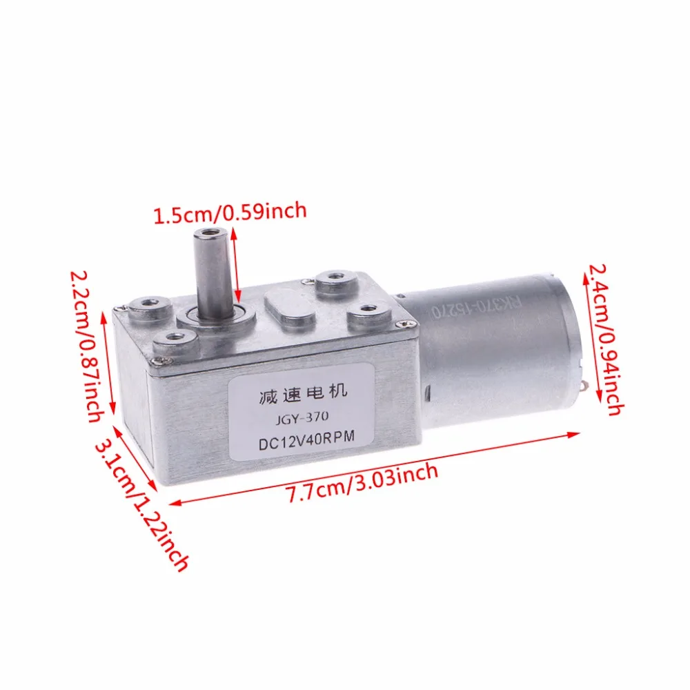 DC 12 В 40/100 об/мин Реверсивный высокий крутящий момент турбо червячный мотор постоянного тока JGY370 моторы аксессуары