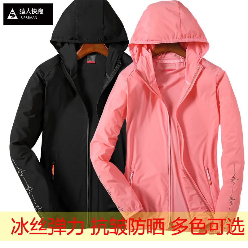 

Outdoor Sports Trench Coat Women's Fashion Waterproof Sunscreen Riding Running Thin Wind Shield Large Size Coat Sun Protection C