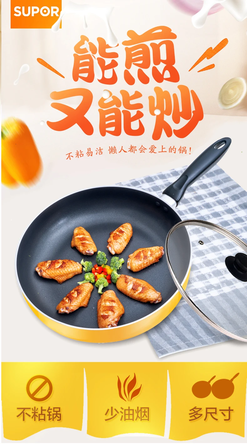 Supol Pan Non-stick Pan Frying Pan Household Thickened Pan Frying Pan Frying Pan with Electromagnetic Furnace Gas Stove
