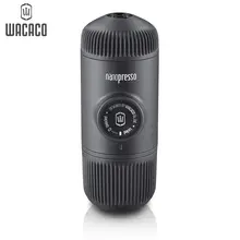 Ручная кофемашина WACACO Nanopresso Grey 18 бар WCCN80