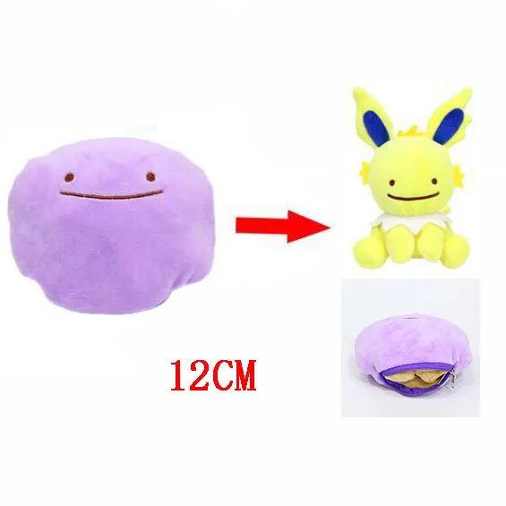 10 см Плюшевые Sylveon Leafeon Glacia Espeon Umbreon Jolteon Vaporeon Flareon обмен Ditto мягкие Рождественский подарок для ребенка