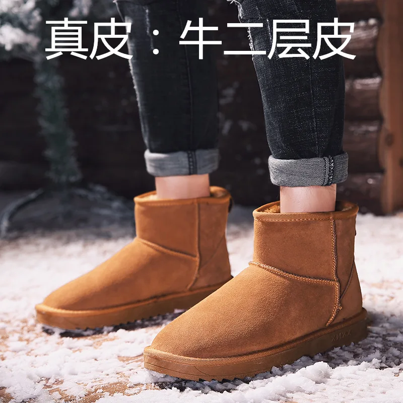 

2018 New Products Genuine Leather Snow Boots Cowhide Short Boots Women's Warm Leather Boots plus Velvet Men's Casual Boots