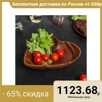 

Salad bowl "With love," 25 × 21.5 × 5 cm