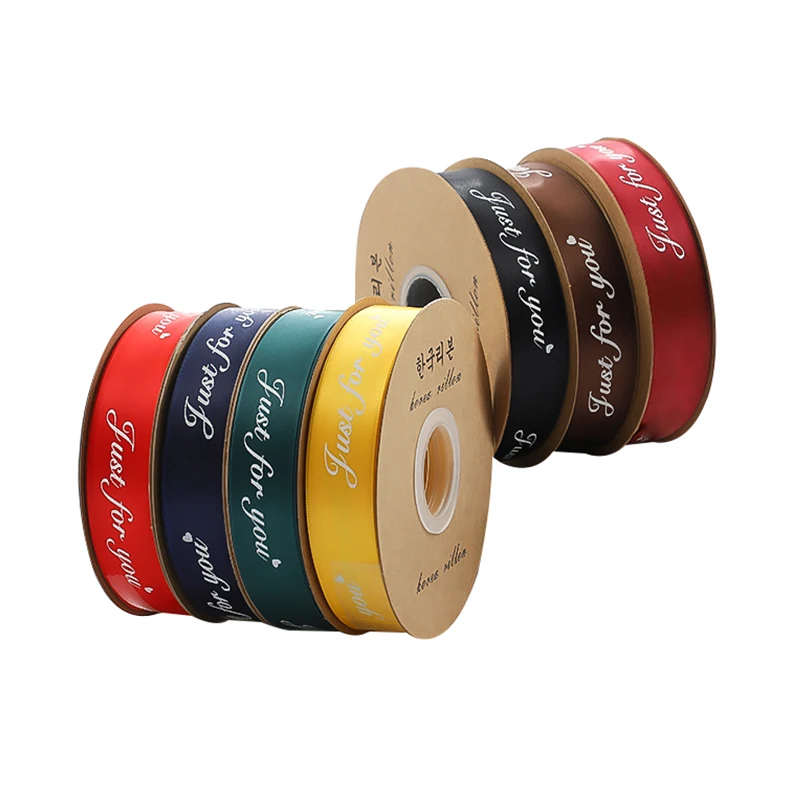2.5cm 50 Yard Each Roll JUST FOR YOU Smooth Satin Ribbon for Gift Decoration