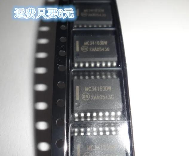 10 шт в упаковке, новая MC34163DWR2G MC34163DW MC34163 лапками углублением SOP-16