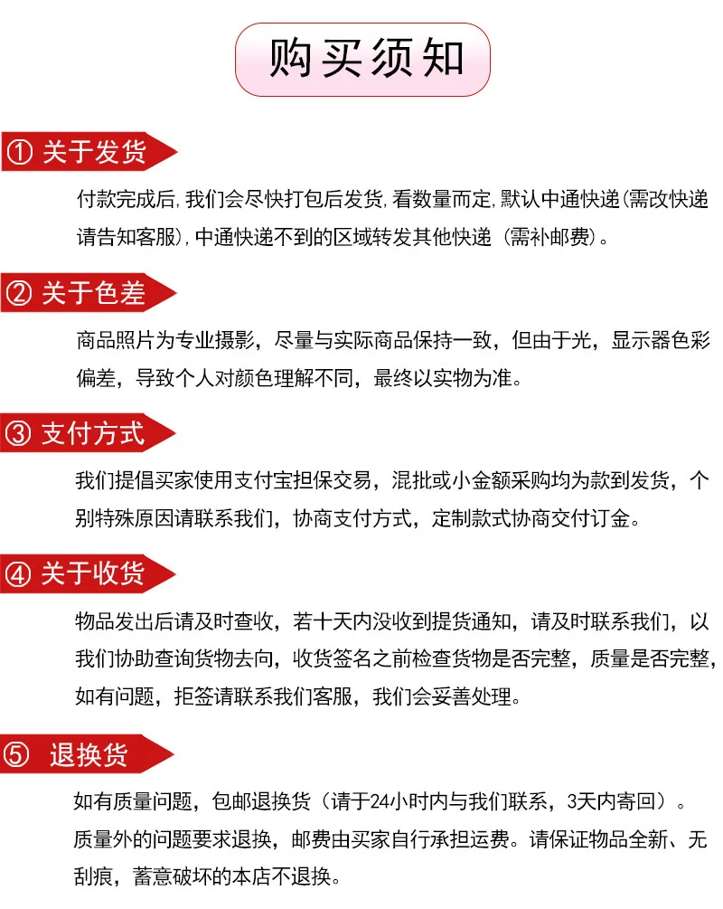 12076897605_33696745