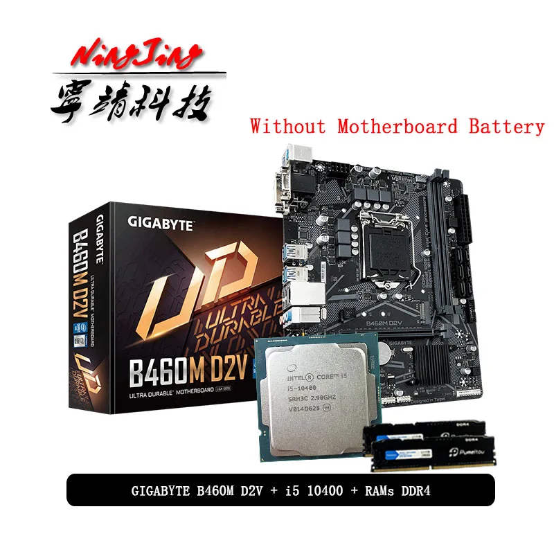 Процессор Intel Core i5 10400 Материнская плата Gigabyte GA B460M D2V Pumeitou DDR4 8 Гб 16 2666 МГц ram LGA 1200