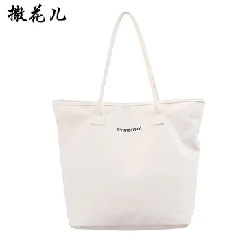 

girls hand shoulder bag Canvas bag women's large capacity white and black canvas bag travel storage bag gift for women