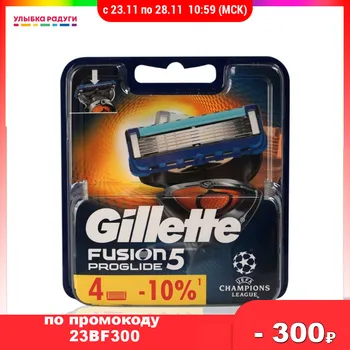 

Razor Blades Gillette 3049908 Улыбка радуги ulybka radugi r-ulybka smile rainbow косметика Beauty Health Shaving Hair Removal Razors Shaving Accessories Hairs Accessory blade for machine