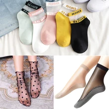 3/4/5pair Letter Pattern Dot/Solid Color Socks for Women's Short Socks Low Cut Ankle Casual Sock Thin Silk Breathable Socks