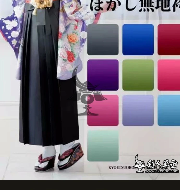 IKENDO.NET-KM003-Kimono adult women's clothes, gradual change of color,illusion of color- cloth hakama daily life casual wear