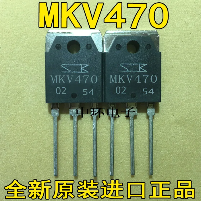 10 шт./лот MKV470 60A60Vx m y