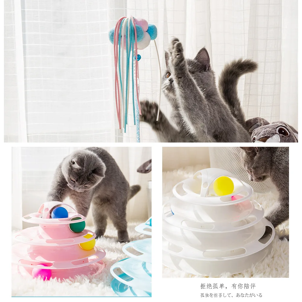 Кошка игрушка Кот вращающийся стол с мячом поставки четыре слоя Кот тизер котёнок Кот игрушка-тизер для кошек три слоя