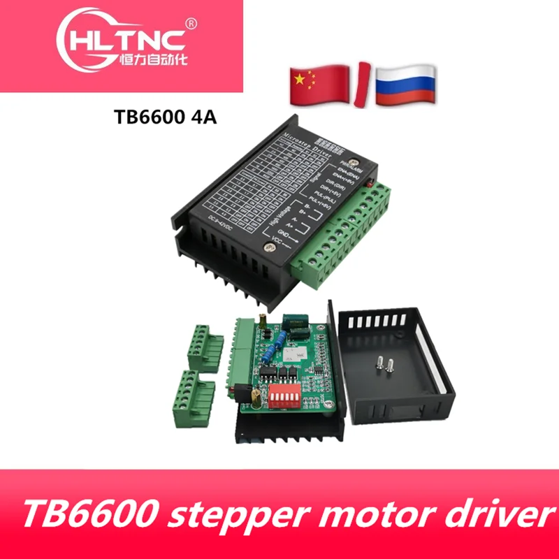 2020 продвижение CNC одноосный TB6600 2/4 фазный гибридный шаговый двигатель dc