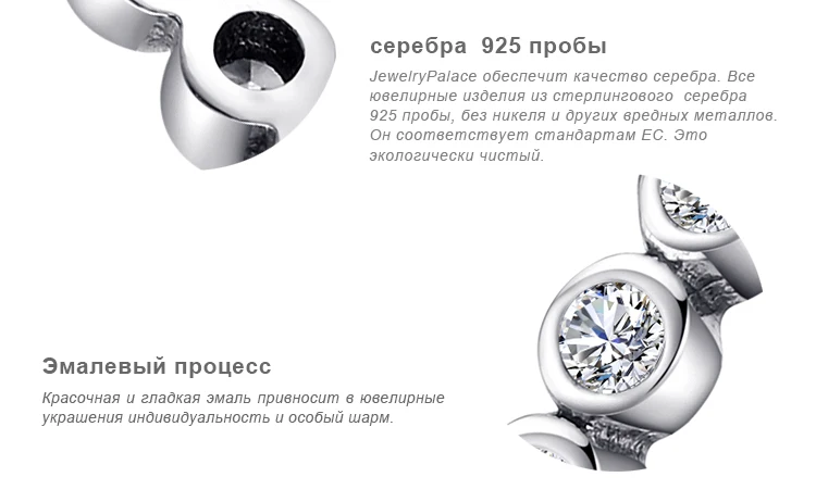 Jewelrypalace серебро 925 пробы кольца кубического циркония Jewelry CZ стекируемые Вечность кольцо наборы для ухода за кожей модные женские туфли Подарки