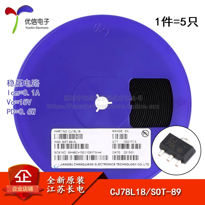 Оригинальный и аутентичный с CJ78L18 3% СОТ-89 0.1A/15 V/0 6 W линейный регулятор цепи