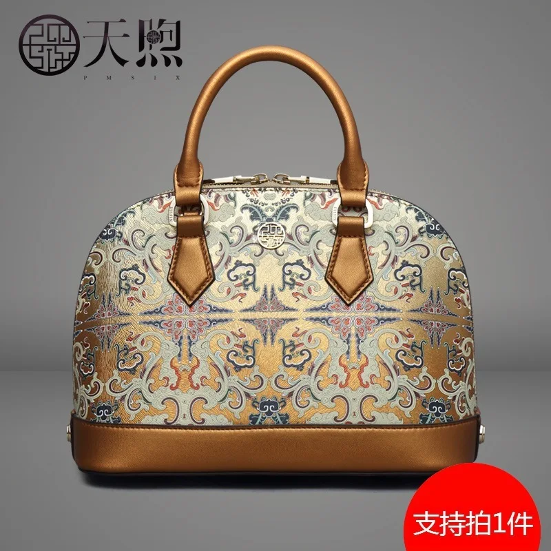 

Pmsix Middle Guofeng Middle Age Female Bag Mom Bag Single Shoulder Diagonal Gold Printing Shell Bag Dinner Female Bag