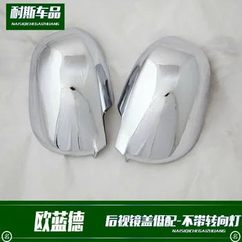 

Fit for 16 models of outlander special low configuration reversing mirror cover without turn signal ABS exterior trim