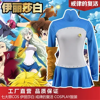 

Cosplay diy Seven Deadly Sins Cosplay Elizabeth Liones Cosplay Costume Dress Nanatsu no Taizai Halloween Carnival Costume Any