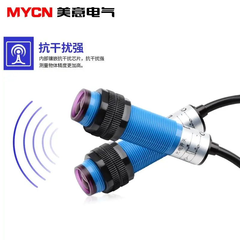 ZYCN E3F DS10Y1 двухпроводной AC нормально открытый инфракрасный фотоэлектрический