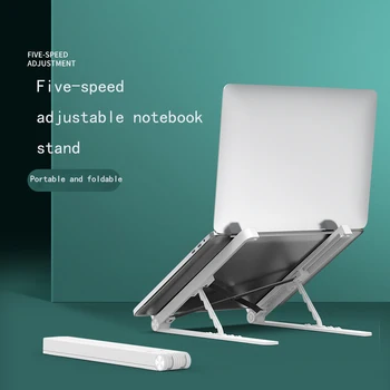 

Portable Laptop Stand 5 Heights Adjustable Desktop Ventilated Cooling Holder Foldable Notebook Stand For Macbook Pro Air 12-17"
