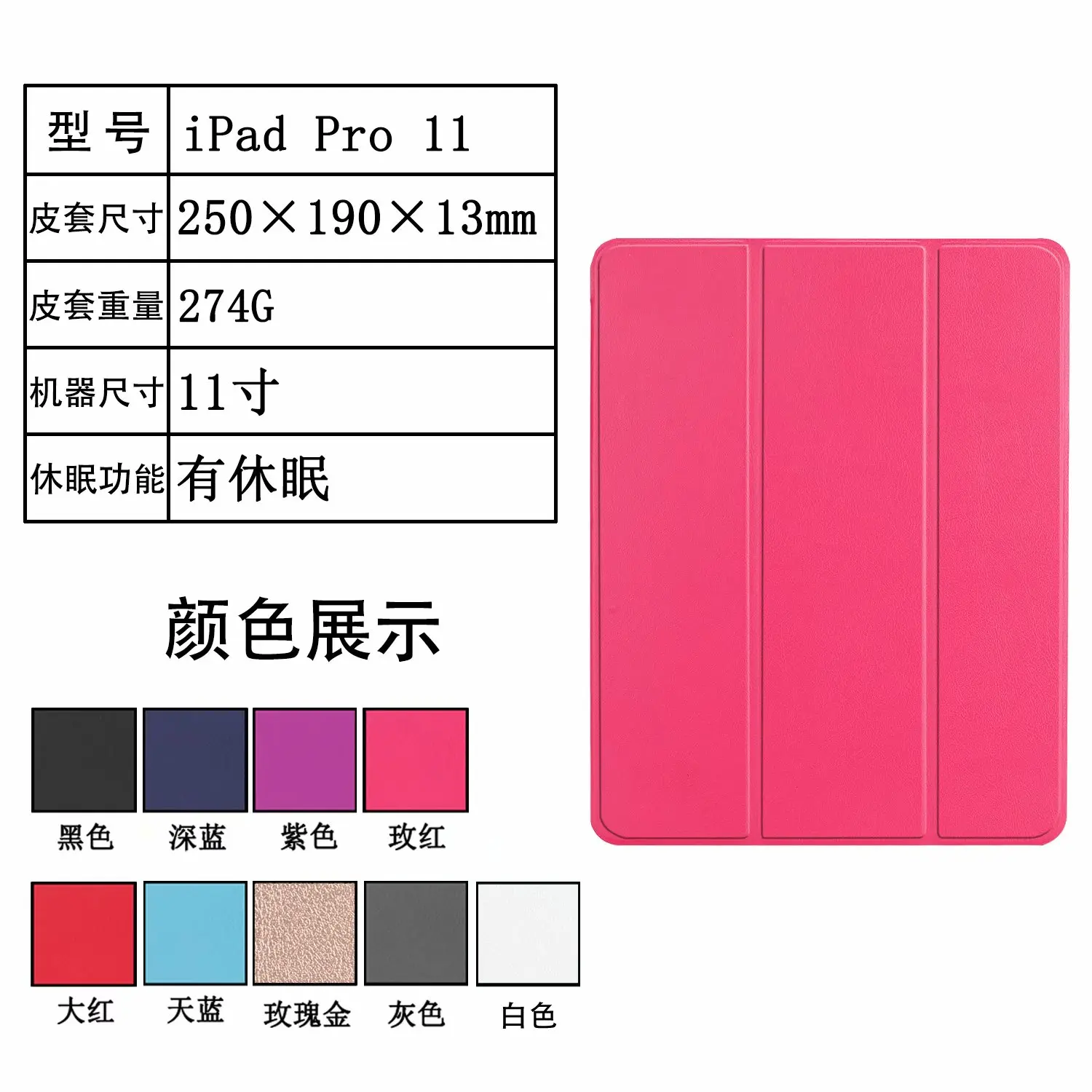 Funda для iPad Pro 11 чехол с карандашом Держатель смарт из искусственной кожи Trifold подставка+ Жесткая задняя крышка из ПК для нового iPad Pro 11 чехол