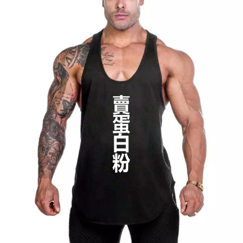 

Gym Tank Top Men New Mesh Quick-drying Stretch Vest Muscle Singlets Fashion Fitness Mens Clothing Bodybuilding Sleeveless Shirt