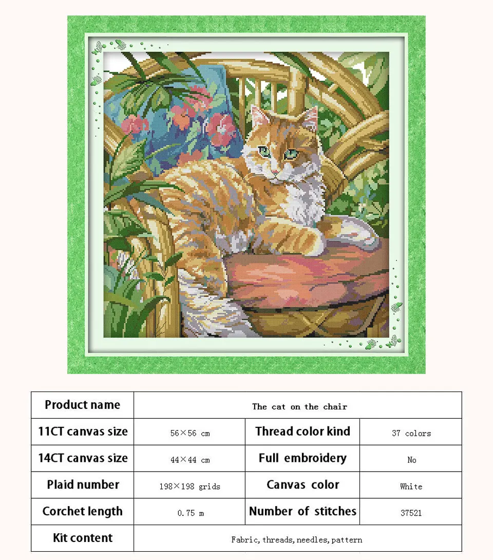 D851-06846-椅子上的猫-198&times;198