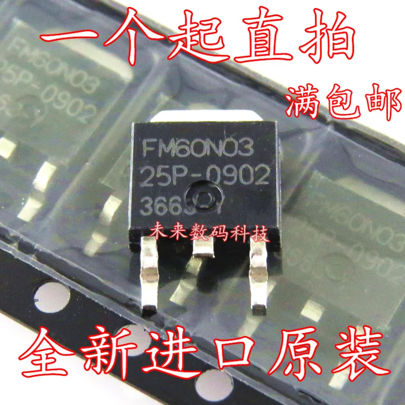 

10pcs/lot FM60N03T3PTR 60N03 TO252