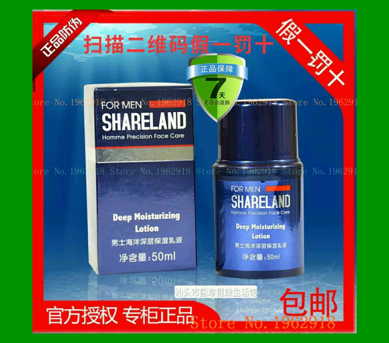 

(50ml)