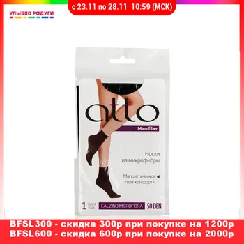 

Socks other 3112075 Улыбка радуги ulybka radugi r-ulybka smile rainbow косметика Underwear Women's Sock Hosiery Women for sliding knee socks nylon knitted