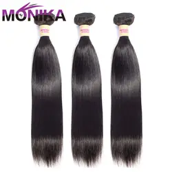 Monika, волосы remy, бразильские волосы, волнистые пряди, человеческие волосы, 10-30 дюймов, 3 пряди, прямые волосы, пряди, плетение, tisage Bresiliens