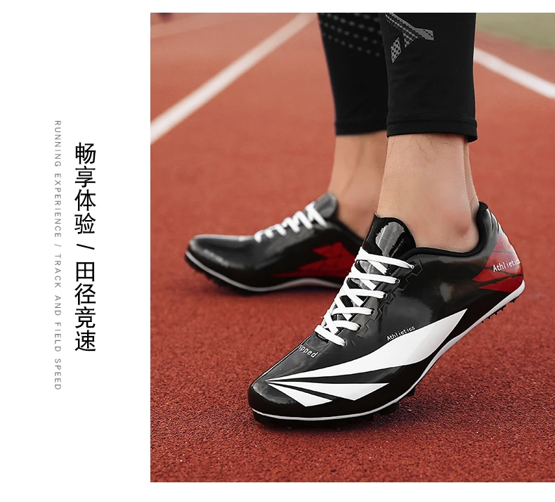 Полевая обувь с шипами для мужчин и женщин, легкая тренировочная спортивная обувь унисекс, спортивные кроссовки для прыжков, дышащие спортивные кроссовки
